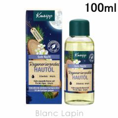 NiCv KNEIPP {fBIC O[eing 100ml [161228]