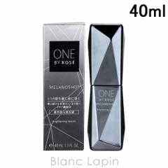 コーセー ワンバイコーセー ONE BY KOSE ONE BY KOSE メラノショット W 40ml [549782] 
