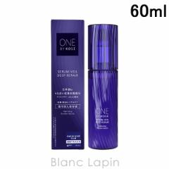 コーセー ワンバイコーセー KOSE ONE BY KOSE セラムヴェールディープリペア 60ml [577341] 