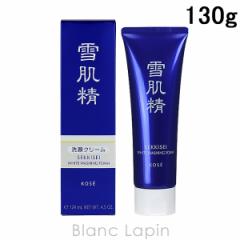 コーセー 雪肌精 SEKKISEI 雪肌精 ホワイトクリームウォッシュ 130g [262131] 