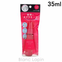 コーセー KOSE メイクキープミストEX+ 35ml [576573] 