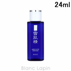 【ミニサイズ】 コーセー 雪肌精 KOSE SEKKISEI 雪肌精 ローション 24ml [098524] 
