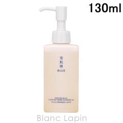 �R�[�Z�[ �ᔧ�� BLUE SEKKISEI BLUE �N���A�\�t�j���O�N�����W���O�I�C�� 130ml �N�����W���O�I�C�� [585674]
