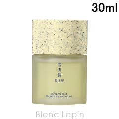 �R�[�Z�[ �ᔧ�� BLUE SEKKISEI BLUE �o�E���X�o�����V���O�I�C�� 30ml ���e�t�E�t�F�C�X�I�C�� [585759]