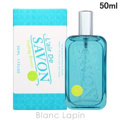 ���[���f���T�{�� LAIR DE SAVON �t�B�[�����O�u���[�Y EDT 50ml �t���O�����X�����p ���� ���f�B�[�Y [320023] 