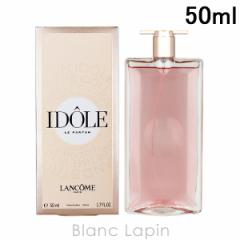 ランコム LANCOME イドル オードゥパルファン EDP 50ml フレグランス女性用 香水 レディーズ [629370] 