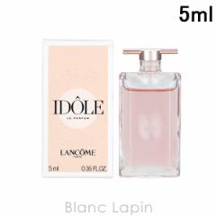 【ミニサイズ】 ランコム LANCOME イドル オードゥパルファン EDP 5ml [629479/085463] 