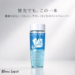 �y�~�j�T�C�Y�z �����R�� LANCOME �r�t�@�V�� 30ml �N�����W���O�E���~�j [023489]�y���[���։z