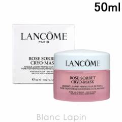 R LANCOME [YV[xbgNCI-}XN 50ml [549319]