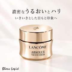 �����R�� LANCOME �A�v�\���� �U �A�C�N���[�� 20ml �A�C�P�A [160659/141665]