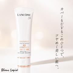 �����R�� LANCOME UV�G�N�X�y�[��BBn 50ml BB�ECC�N���[�� [881916/668958]