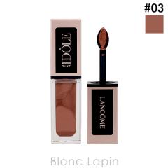 �����R�� LANCOME �C�h�� �e�B���g ���L�b�h �A�C�u���b�V���[ #03 �z�b�g �����@ 7ml �A�C�V���h�E [097894]