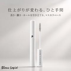 �����R�� LANCOME �V�B���u�[�X�^�[�g���v���P�A 5.5ml �}�X�J�����n [161832/097108]�y���[���։z
