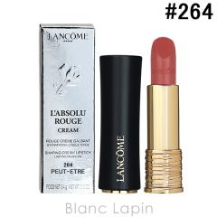 �����R�� LANCOME ���v�\���� ���[�W�� �N���[�� #264 �v�e�[�g�� 3.4g ���b�v�J���[ [307475]�y���[���։z