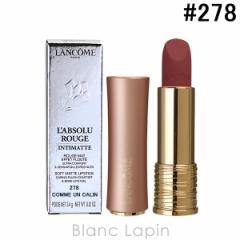 R LANCOME v\[WCeB}bg #278 3.4g [747424]