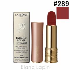 R LANCOME v\[WCeB}bg #289 3.4g [747257]