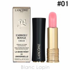 R LANCOME v\[Wo[Y[W[ #01 UNIVERSELLE LA BASE ROSY 3.4g [307963]