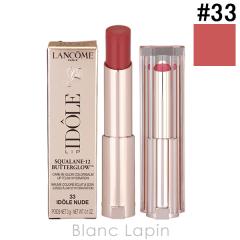 �����R�� LANCOME �C�h�����b�v�o�^�[�O���E #33 �C�h���k�[�h 3g ���b�v�P�A [169799]�y���[���։z