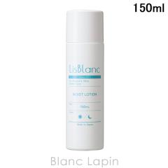 �k�|�C���g15���l���X�u���� LisBlanc ���C�X�g ���[�V���� 150ml ���ϐ� [153398]