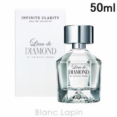 ロードダイアモンド LEAU DE DIAMOND ロードダイアモンドバイケイスケホンダインフィニットクラリティ EDT 50ml [270410]