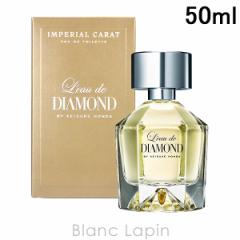 [h_CAh LEAU DE DIAMOND [h_CAhoCPCXPz_CyAJbg EDT 50ml [270427]