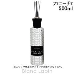 ���i�[�� LINARI ���[���f�B�t���[�U�[�t�F�j�[�`�F 500ml ���[���t���O�����X [191207]