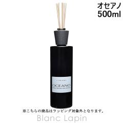 ���i�[�� LINARI ���[���f�B�t���[�U�[�I�Z�A�m 500ml ���[���t���O�����X [194505]