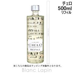 ���i�[�� LINARI ���[���f�B�t���[�U�[ ���t�B���`�F�� 500ml ���[���t���O�����X [194086]