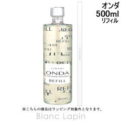 ���i�[�� LINARI ���[���f�B�t���[�U�[ ���t�B���I���_ 500ml ���[���t���O�����X [195984]