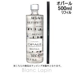���i�[�� LINARI ���[���f�B�t���[�U�[ ���t�B���I�p�[�� 500ml ���[���t���O�����X [191788]