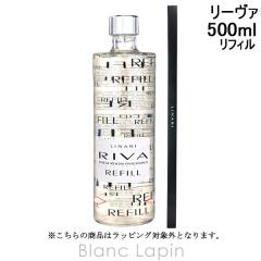 ���i�[�� LINARI ���[���f�B�t���[�U�[ ���t�B�����[���@ 500ml ���[���t���O�����X [192280]