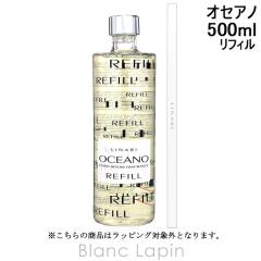 ���i�[�� LINARI ���[���f�B�t���[�U�[ ���t�B���I�Z�A�m 500ml ���[���t���O�����X [194581]