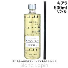 ���i�[�� LINARI ���[���f�B�t���[�U�[ ���t�B���L�A�� 500ml ���[���t���O�����X [193782]