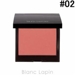 ローラメルシエ LAURA MERCIER ブラッシュカラーインフュージョン #02 ローズ 6g [159953] 