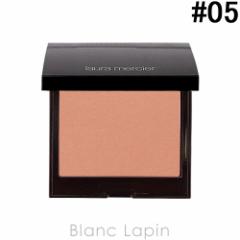 ローラメルシエ LAURA MERCIER ブラッシュカラーインフュージョン #05 フレスコ 6g [159892] 