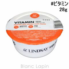 [C LINDSAY fO}XNJbvpbN r^~ 28g [140979]