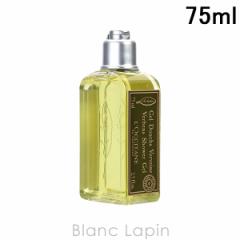 y~jTCYz NV^ LOCCITANE @[xiV[WF 75ml [505564/020105]