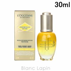 NV^ LOCCITANE C[efB@CCeVIC 30ml [762868/703557]