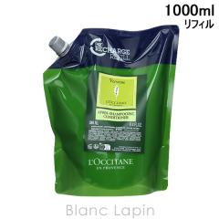 ���N�V�^�� LOCCITANE ���@�[�x�i �R���f�B�V���i�[ �G�R���t�B��  �z�e���A���j�e�B 1000ml �R���f�B�V���i�[ [764923/096933]