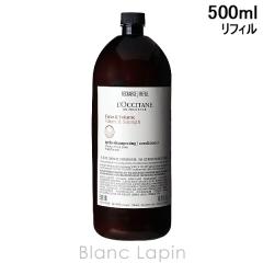 ���N�V�^�� LOCCITANE �{�����[��&�X�g�����O�X�R���f�B�V���i�[ ���t�B�� 500ml �R���f�B�V���i�[ [780558]