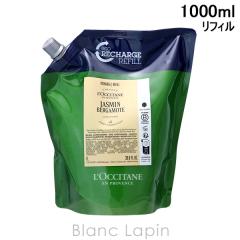 ���N�V�^�� LOCCITANE �W���X�~���x���K���b�g�R���f�B�V���i�[ �z�e���A���j�e�B���t�B�� 1000ml �R���f�B�V���i�[ [101408]