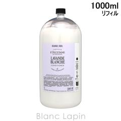 ���N�V�^�� LOCCITANE �z���C�g���x���_�[�R���f�B�V���i�[ �z�e���A���j�e�B���t�B�� 1000ml �R���f�B�V���i�[ [101422]