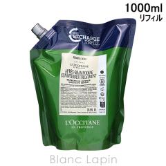 ���N�V�^�� LOCCITANE �A���}�R���W�[�C���e���V���R���f�B�V���i�[ ���t�B�� �z�e���A���j�e�B 1000ml �R���f�B�V���i�[ [102832]