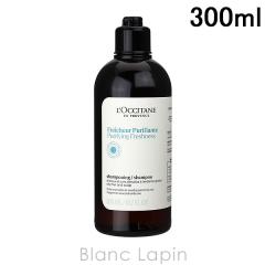 ���N�V�^�� LOCCITANE �s���A�t���b�V���V�����v�[ 300ml [764329] 