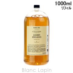 ���N�V�^�� LOCCITANE �W���X�~���x���K���b�g�V�����v�[ �z�e���A���j�e�B���t�B�� 1000ml �V�����v�[ [101453]