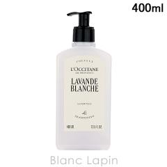 ���N�V�^�� LOCCITANE �z���C�g���x���_�[�V�����v�[ �z�e���A���j�e�B 400ml �V�����v�[ [101460]