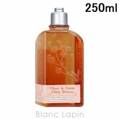 NV^ LOCCITANE `F[ubTV[WF 250ml [766637/754115/703632/286098]