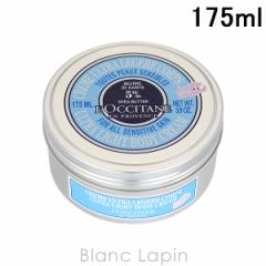 NV^ LOCCITANE Xm[VA{fBN[ 175ml [735329]