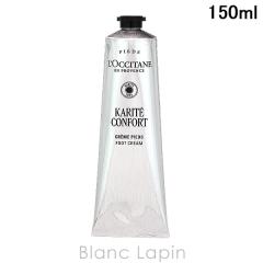 ���N�V�^�� LOCCITANE �J���e�R���t�H�[�g �t�b�g�N���[�� 150ml �t�b�g�P�A [784938]