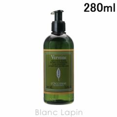 NV^ LOCCITANE @[xiN[nhWF 280ml [758663/753477]